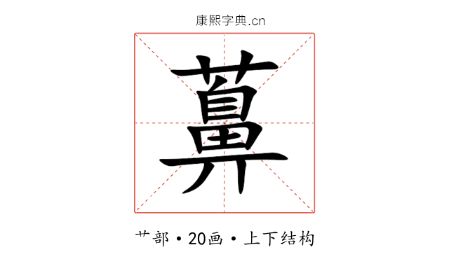 䕗 䕗