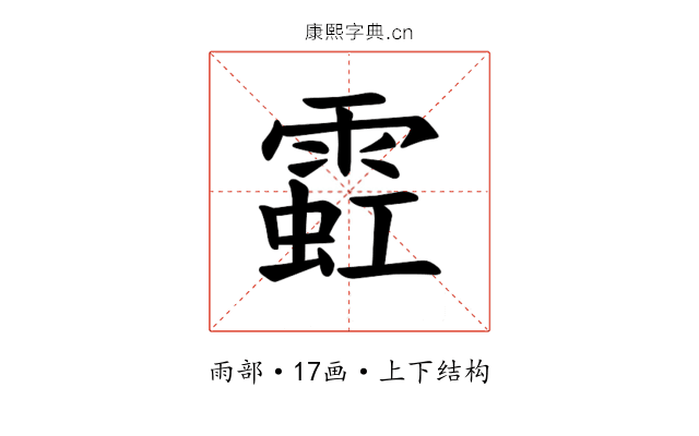 𫕩