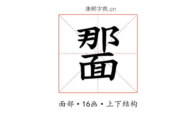 𫖂