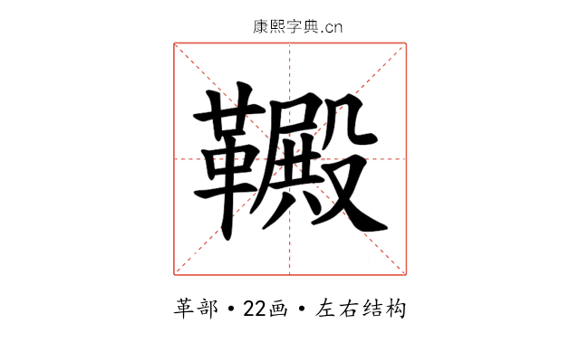 𫖋