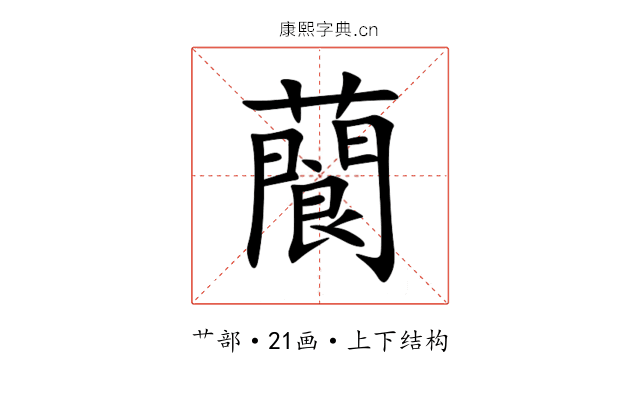 䕞 䕞
