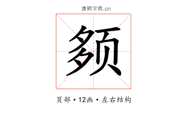 𫖰