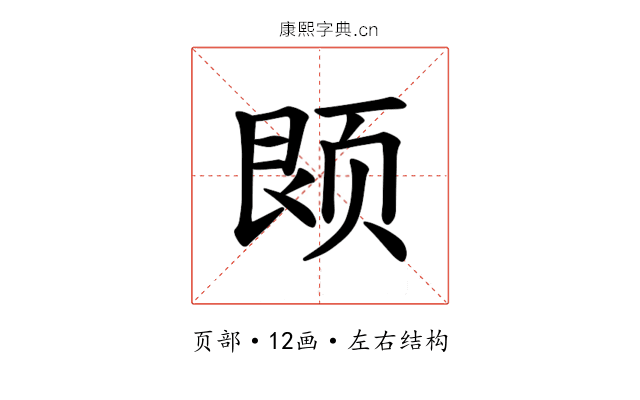 𫖱