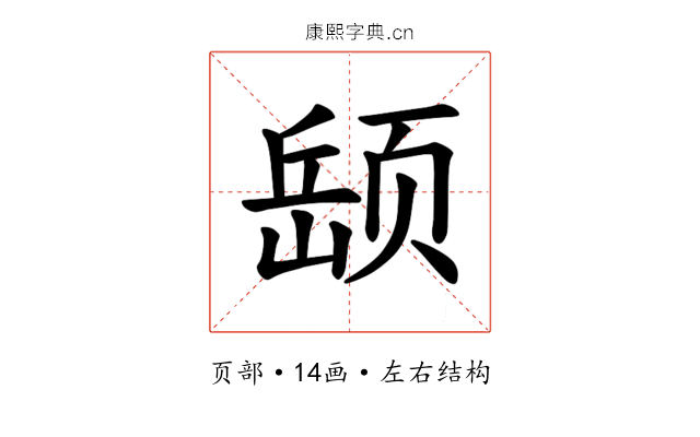 𫖵
