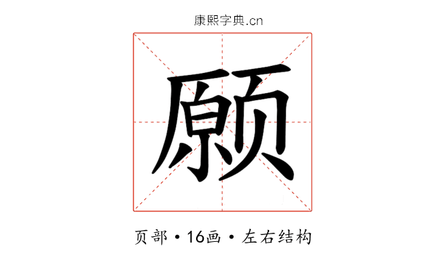 𫖸