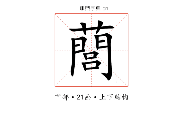 䕡 䕡