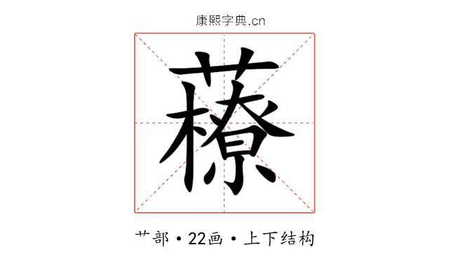 䕩 䕩