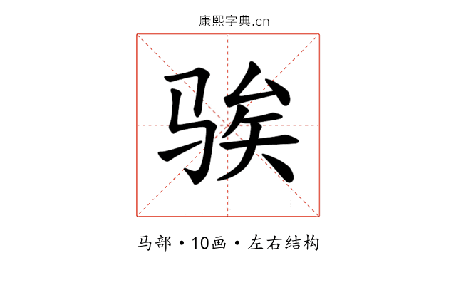 𫘤