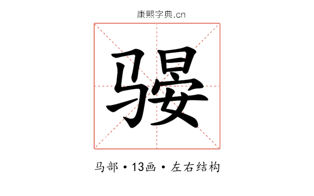 𫘫