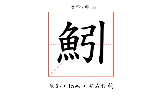 𫙒 𫙒