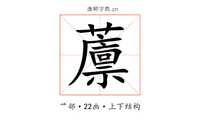 䕲 䕲