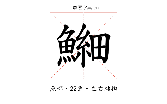 𫙶