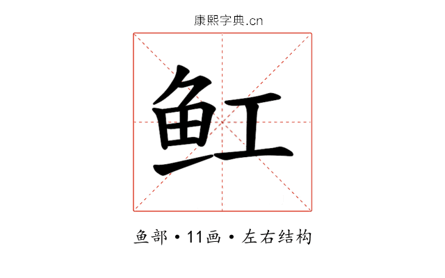 𫚉