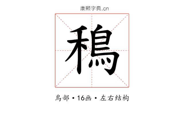 𫚴