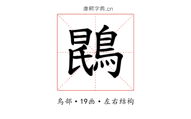 𫛂