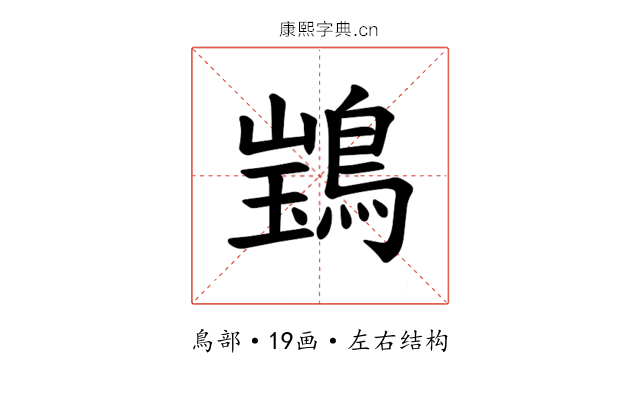 𫛃