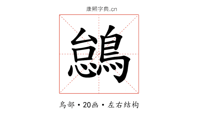 𫛋