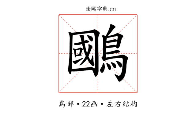 𫛐