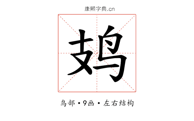 𫛛