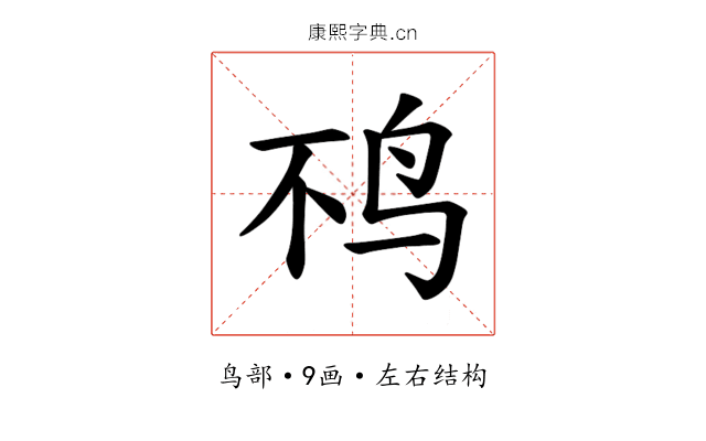 𫛜