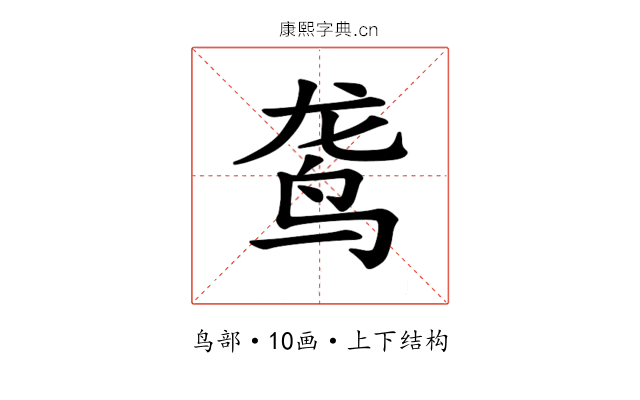 𫛟