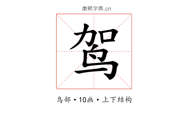 𫛤