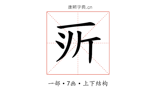 𫝂