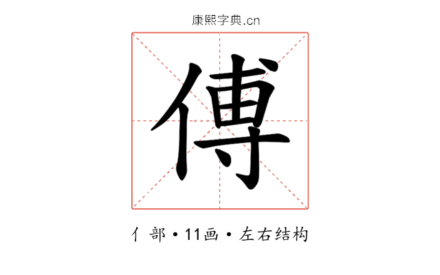 𫝊