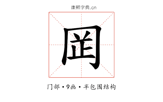 𫝍