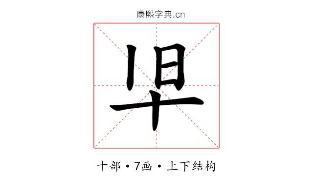 𫝒