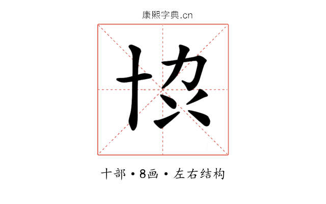 𫝓