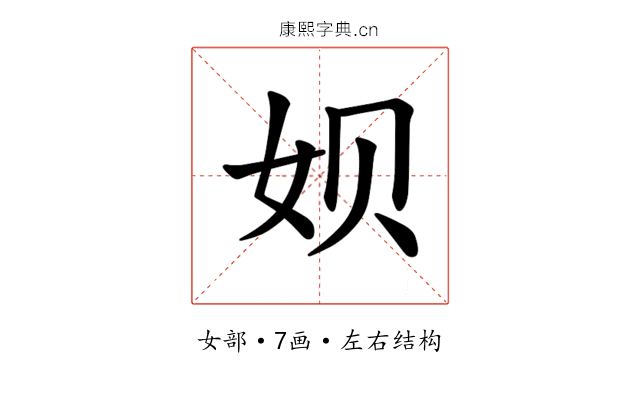 𫝦