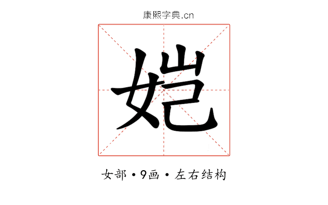 𫝧