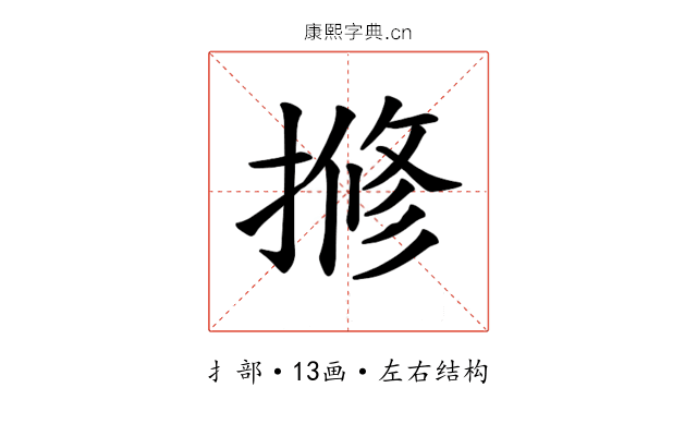 𫝽