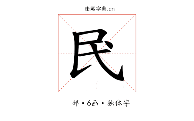 𫞖