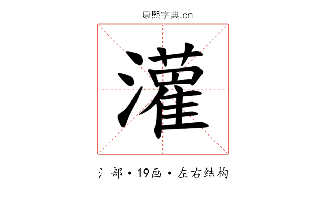 𫞞