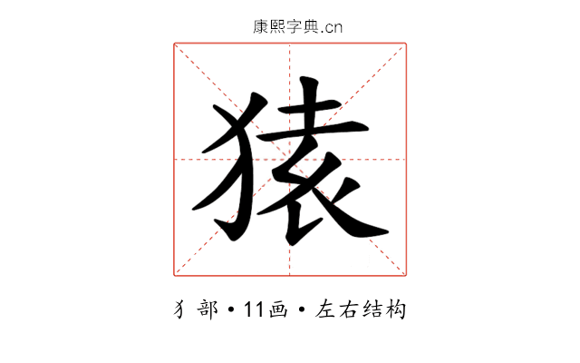 𫞤
