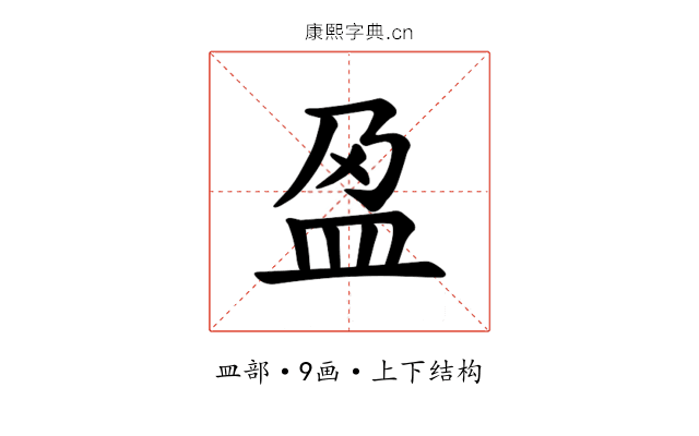 𫞰