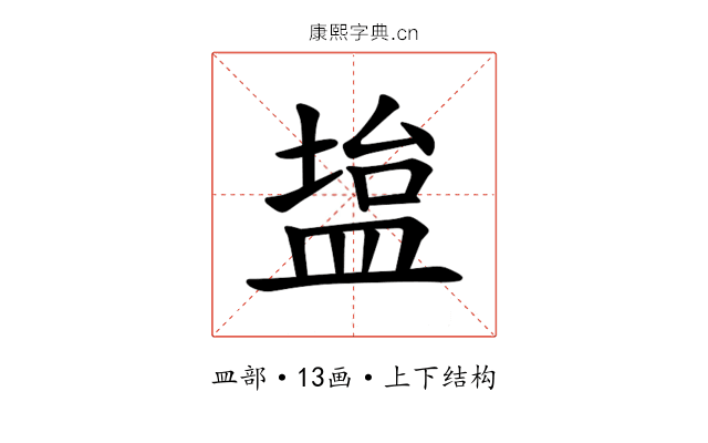 𫞱