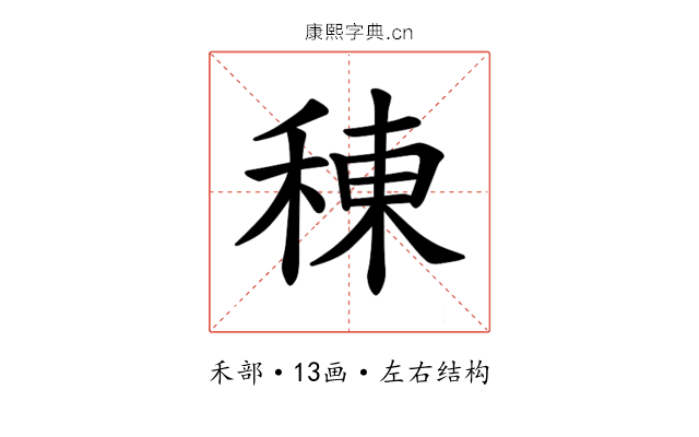 𫞸