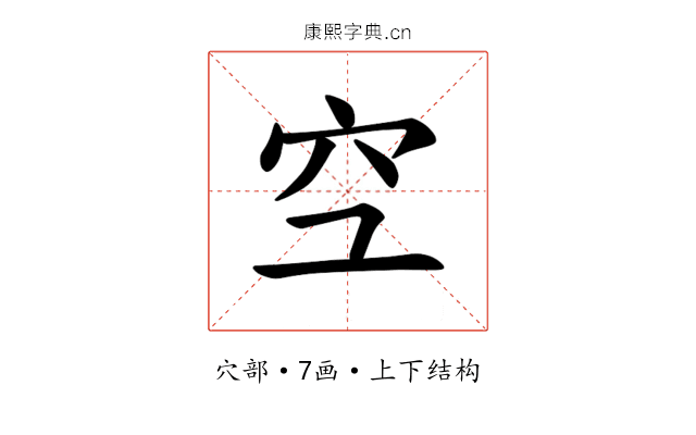𫞹