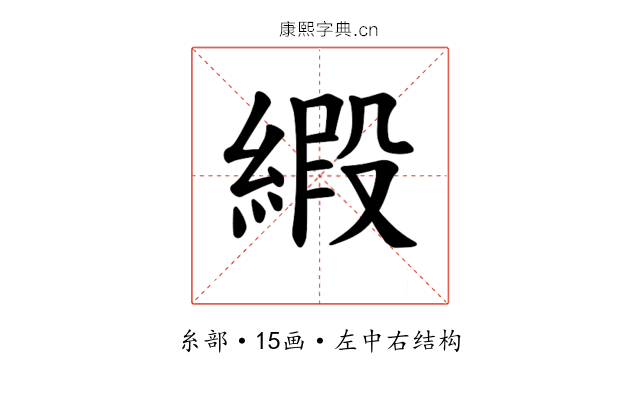 𫟁