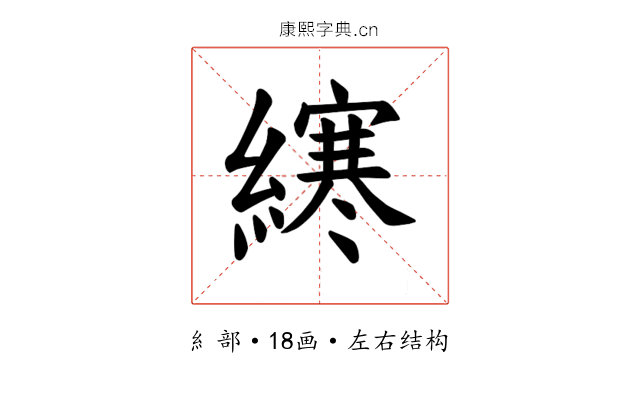 𫟂
