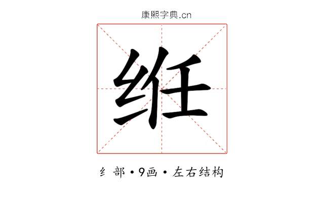 𫟃