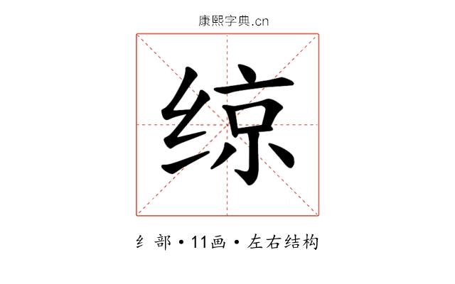 𫟅