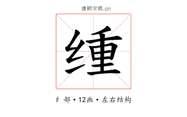 𫟆