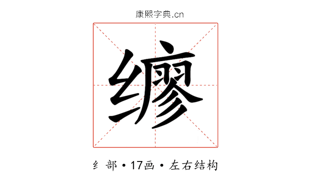 𫟇
