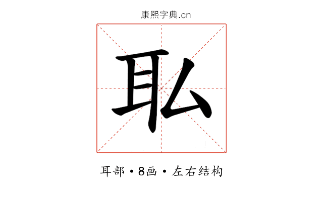 𫟉