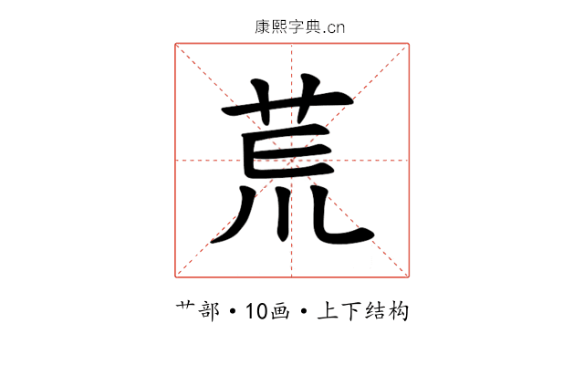 𫟎