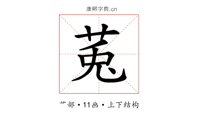 𫟏